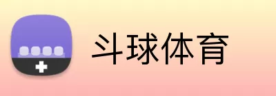 斗球体育 Logo